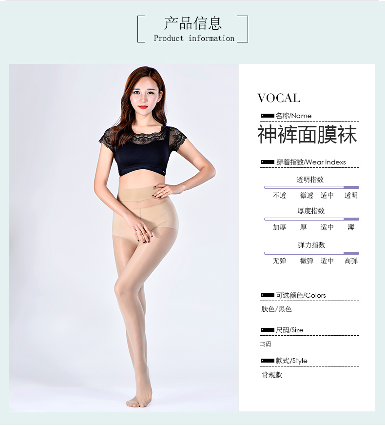 Hàng gia súc dầu sáng cực kỳ cám dỗ dầu nhờn vớ quần tất nữ màu da chân