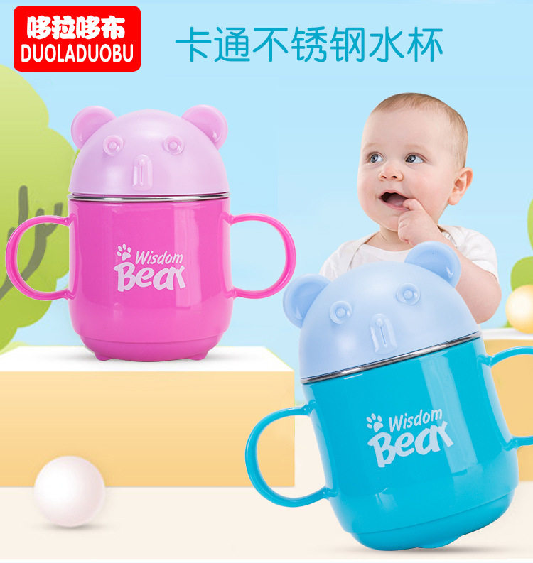 Doxine doxine small bear water glass with lid double ear cup 304 stainless steel detachable liner water glass drinking cup 6187