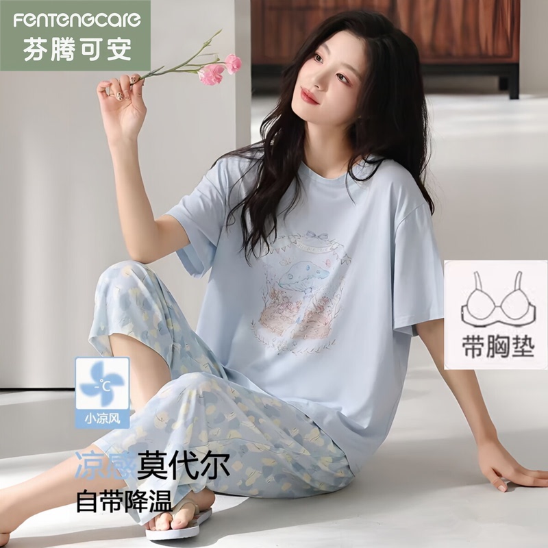 Fentenkean Modal Women's Pajamas with Chest Pads, Summer Short-Sleeved Three-Quarter Pants, 2026 New Home Wear Set