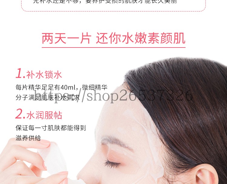 Thái Lan fibroin Tong Yan mặt nạ chính hãng nhỏ f lụa hydrating mặt nạ xanh xơ mặt nạ nữ mặt nạ ngủ