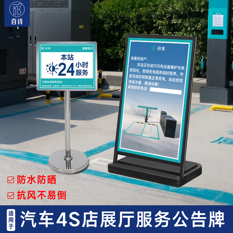 Suitable for Denza Car Showroom Vertical Water-Based Signage, Advertising Boards, Promotional Posters, and Display Stands