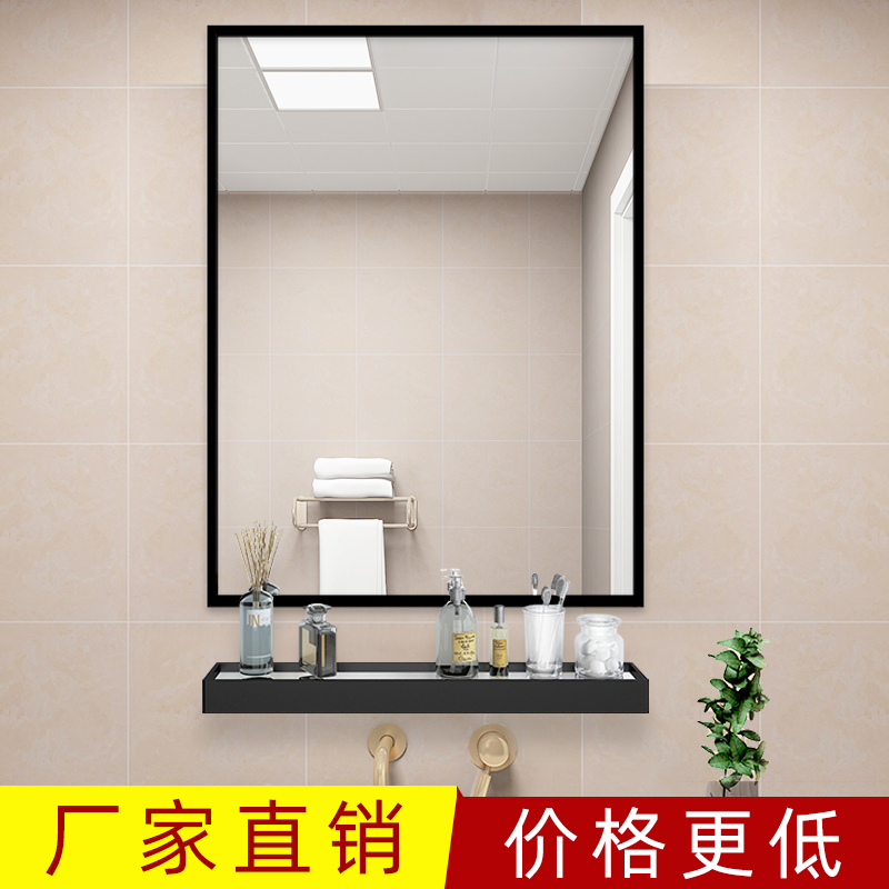 Bathroom Mirror with Shelf Free Punching Dressing Room Washbasin Toilet Paste Washbasin Dressing Makeup Bathroom