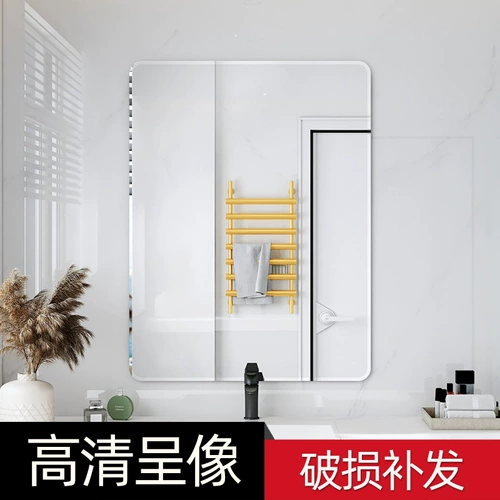 Зеркальная паста для ванной комнаты сами -адгезия, чтобы избежать удара в ванную комнату