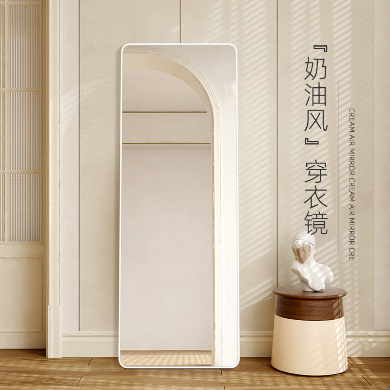 Light Extravagant Dress Mirror Cream Wind Mirror Subnet Red Full-body Mirror Home Dorm Room Stereoscope Fitting Mirror Hanging Wall-Taobao