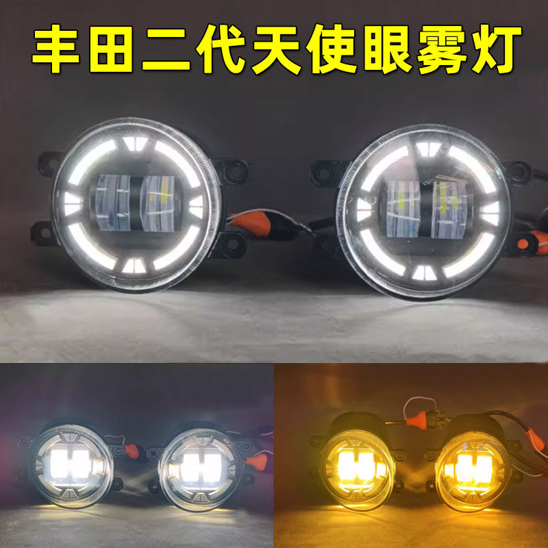 Подходит для Toyota WISH Overlord Wilfano VOXY модифицированный светодиодный дневной ходовой фонарь Angel Eye передняя противотуманная фара