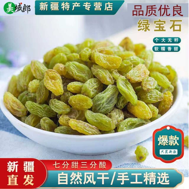 前程似锦特产店的LOGO