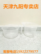 JYS-N6 N51 N5 N5 N58 N58 N21 N21 cup measuring glass accessories