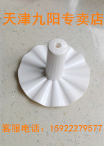 JYYang Cuisine JYL-D020E D020 D025 F20 D022 Grilled Cup with egg disk cutter