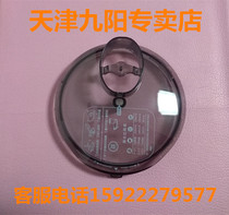 JYN-L10 square mouth L8 L86 L6 L6 L6 cover mixing bucket cover for the original factory accessories of Jiuyang noodle machine