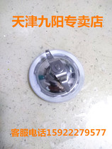 JYYang Machine Juice Machine Accessories JYL-G11 G12 G12E Blade Blade Blade G12