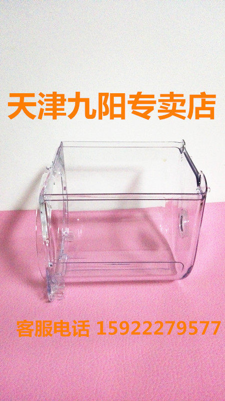 JYS-N6 N51 JYN-W601 Stirring Cup and Bucket Cup Cylinder