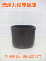 JYZ-E16 E96 E5V slag cup slag bucket box original accessories for JYZ juice press machine