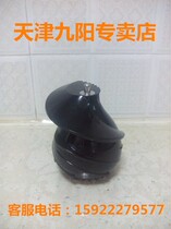 Jiuyang juice machine juice machine accessories JYZ-V5 E11 V10 V902 screw juice axis