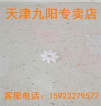 JYZ-V911 V908 V11 Axis gear juice wheel white rotating wheel accessories