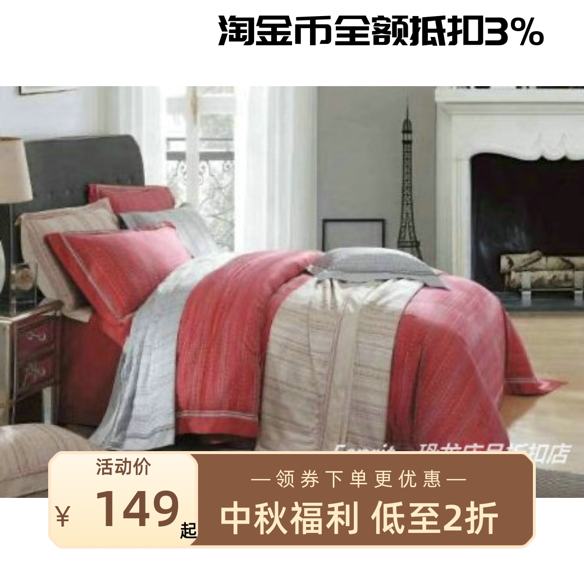 Flaw Egypt's long suede cotton dinosaur textile AA89 cushions pillowcase 60 * 85 Italian imports-Taobao