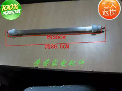 Oupai disinfection cabinet and other disinfection cabinet accessories 220V 300W quartz electric heating tube heating tube