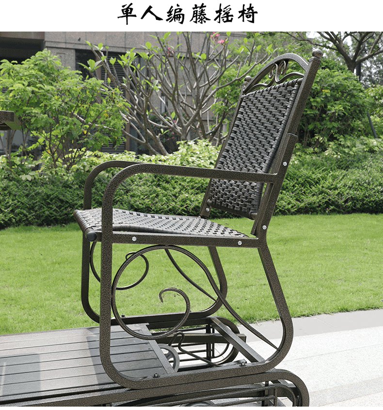 один Кресло-качалка двухстороннее details_04.png