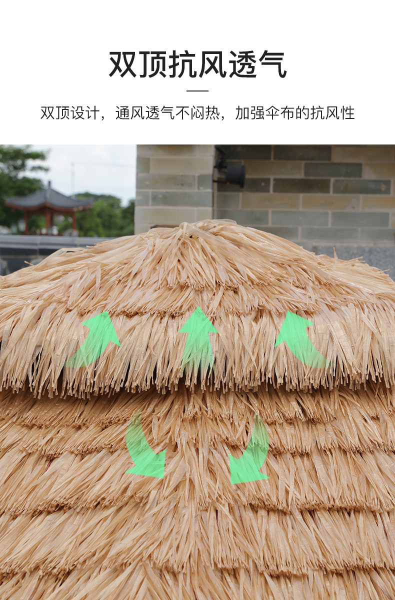 Материя трава римский зонтик_10.jpg