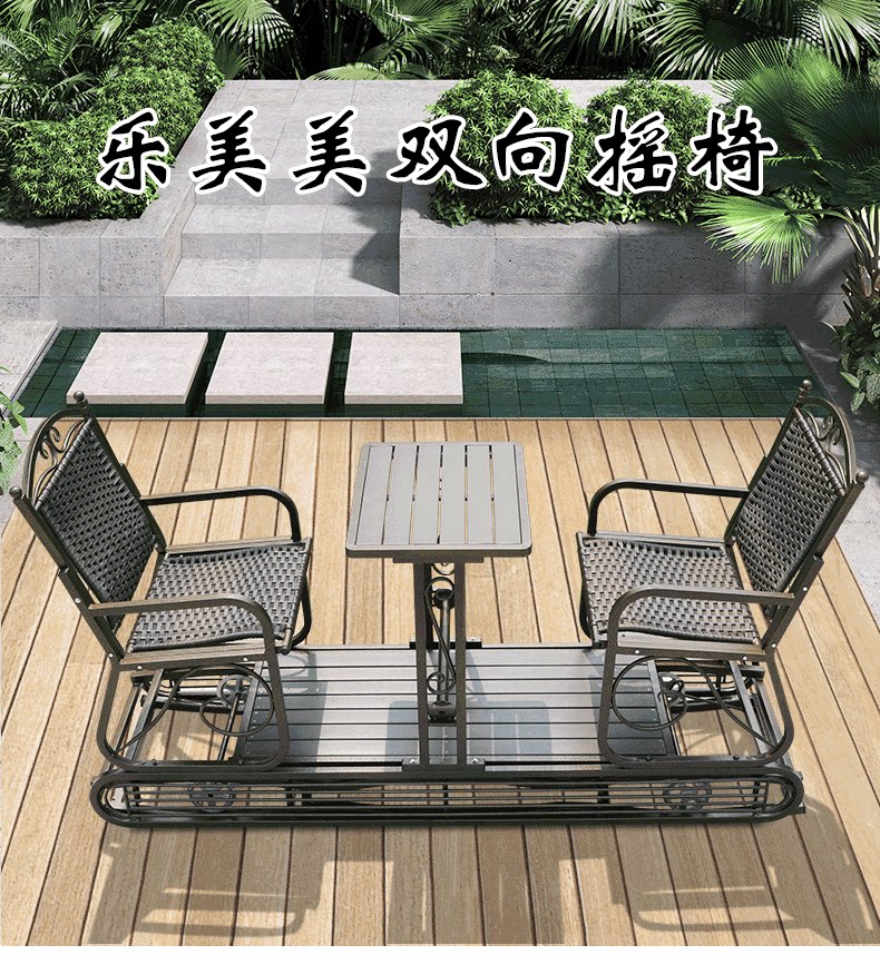 один Кресло-качалка двустороннее details_01.png