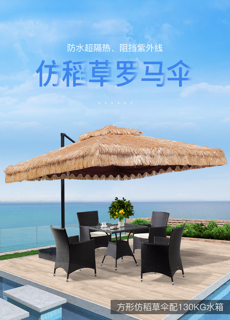 Материя трава римский зонтик_01.jpg