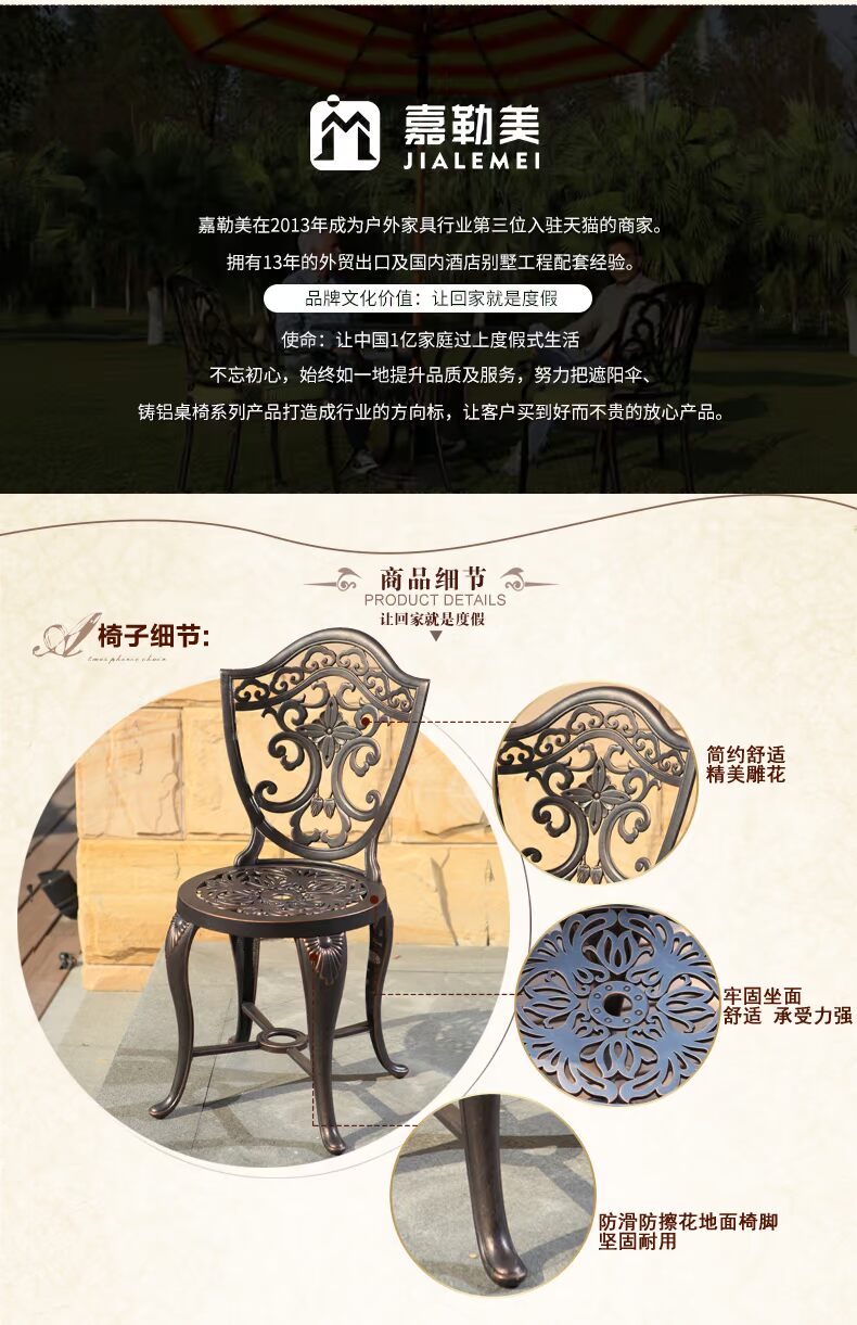 Jialemei Nội thất ngoài trời Bàn nhôm đúc Ghế giải trí Bàn cà phê Ba mảnh Bộ giải trí Vườn ban công Bàn ghế sắt - Bàn ghế ngoài trời / sân bàn ghế đá ngoài trời