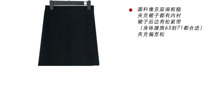 Shafashanghai đen in lỏng oversize giản dị váy ngắn phù hợp với bộ áo khoác