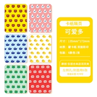 Еще 6 милых картинок на дополнительных страницах