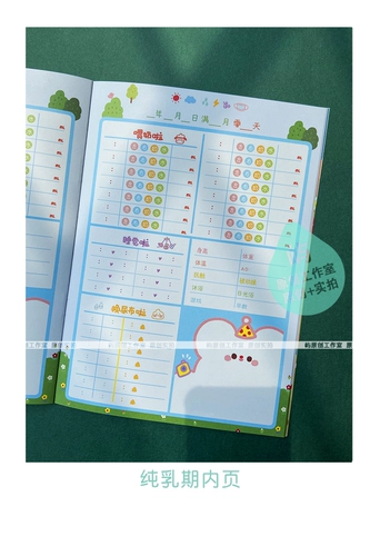 Детское грудное вскармливание и дополнительное пищевое ряд.