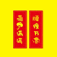 Голландский