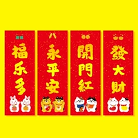 4 Винтажные благословения