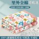 Crystal Home Textiles 100% Xinjiang Cotton Quilt Core, All-Cotton Summer Quilt, Pure Cotton Air-Conditioning Quilt Four-Piece Set, Summer Cooling Quilt