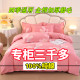 Crystal Home Textiles high-end 100% cotton brushed four-piece set pure cotton thickened bedding winter sheets and quilt covers