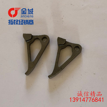 Motorcycle accessories Jincheng JC50T-19 egg valve lower rocker arm