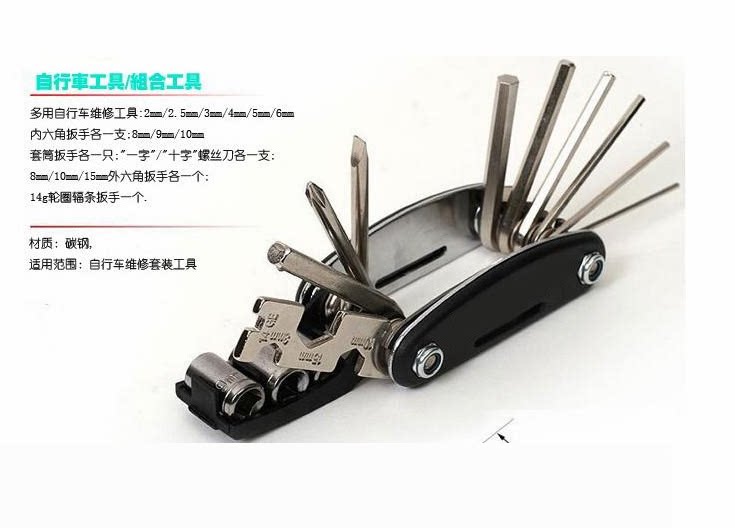 Outils pour vélo - Ref 2280905 Image 9