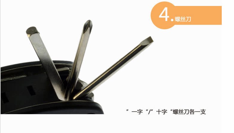 Outils pour vélo - Ref 2280905 Image 13