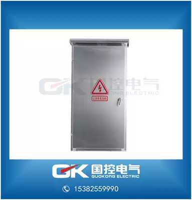 Floor box street lamp control box wire box terminal box stainless steel outdoor power Cabinet 600*1200*350 a type