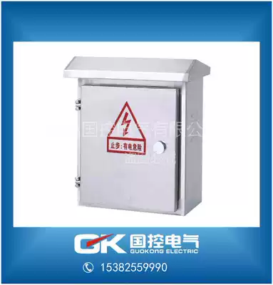 Outdoor stainless steel power distribution control box 250*320 * 150mm outdoor waterproof tank security wall box a type