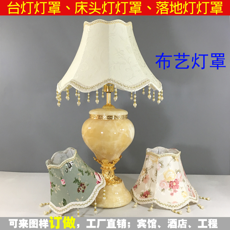 Table Lamp Shade, Floor Lamp Shade, Wall Lamp Shade, Bedside Lamp Shade, E27 Lamp Socket, Fabric Pendant, Round Table Lamp Shade
