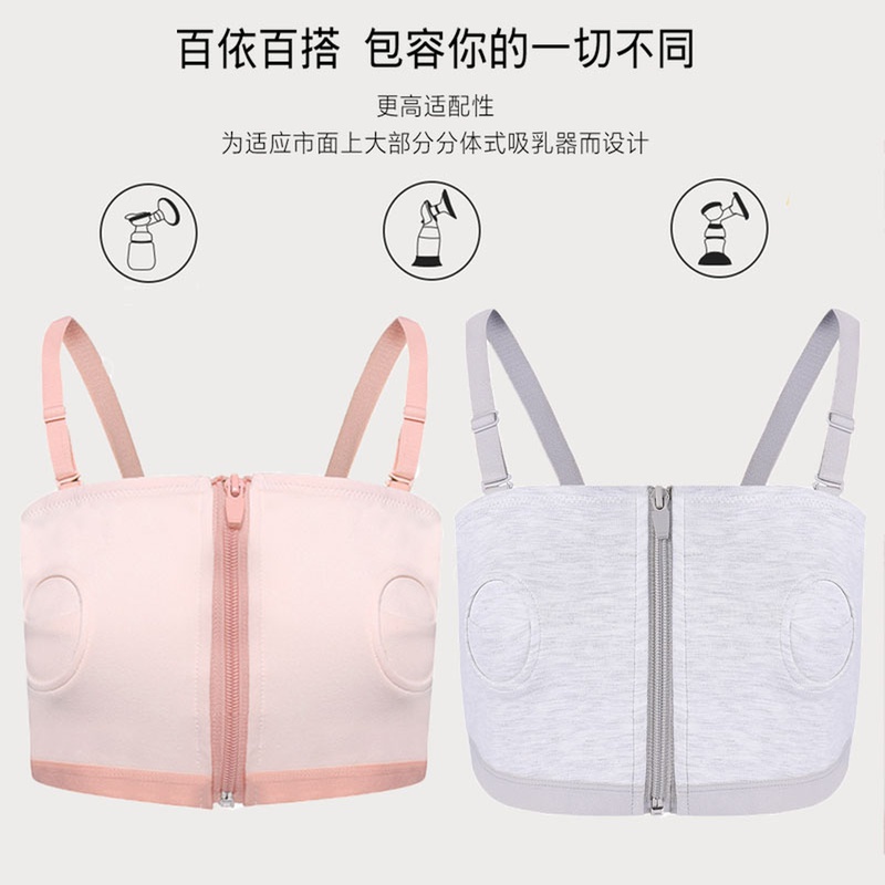 medeela's new liberating hands free hand breast pump bra detachable 100 lap 100 ex-skin suction breast-breasted