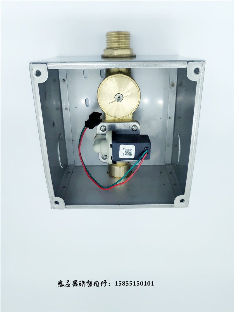 Kohler K-8791-C01 03 Urinal sensor Solenoid valve Electric eye monitor Battery case