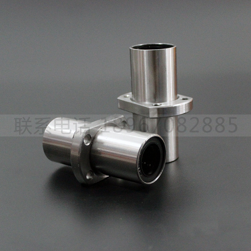 Middle flange H-type oval flange extended bearing LMHC10 12 16 20 25 30 35LUU LMHM