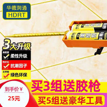 Beauty sewing agent tile floor tiles special waterproof mildew and environmental protection odorless formaldehyde-free white silver gray gold Black