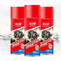 Che Xiaoyi carburetor cleaning agent strong degreasing and carbon deposition cleaning throttle car motorcycle cleaning agent