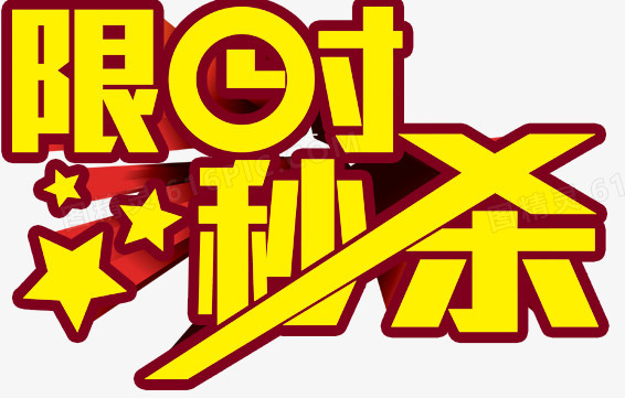 天天批发网店