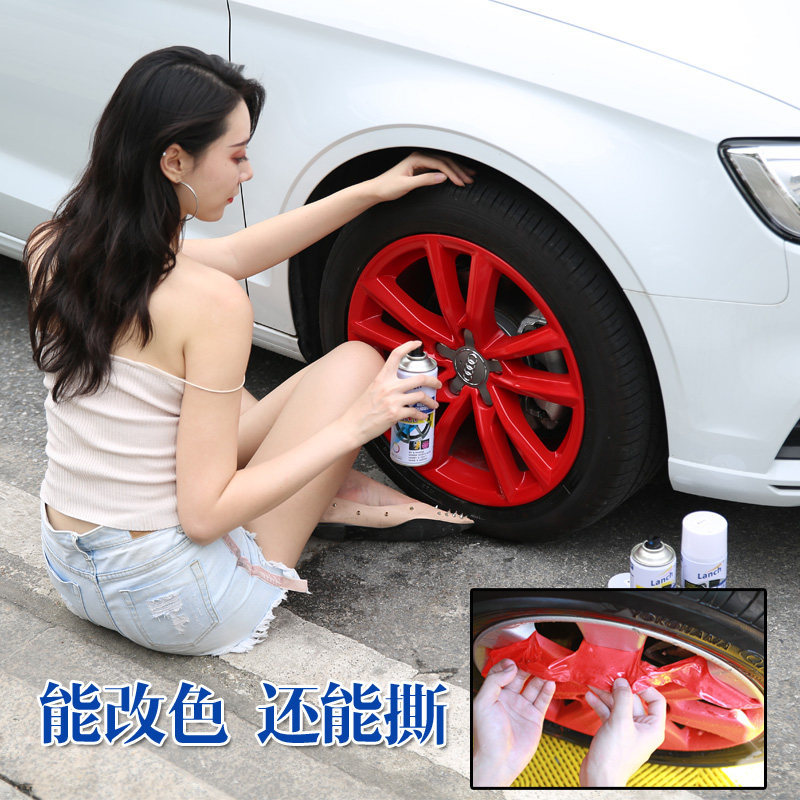 Automotive wheel wheel spray wheel wheel hub modified wheel hub tear tear paint paint can not permanently