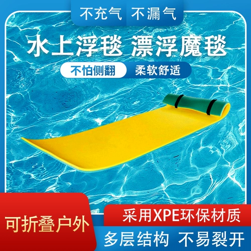 Водяная одеяло детское пенис