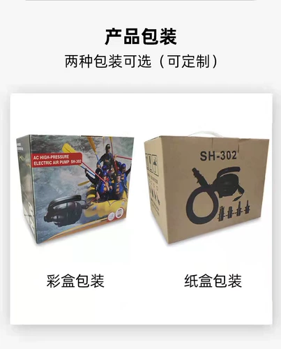 Электрический воздушный насос, кушон, ластик с зарядкой, быстрый бассейн для домашнего использования, 220v