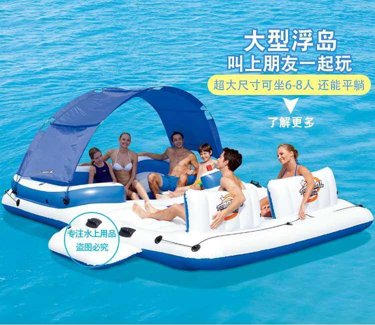 Inflatable water sofa floating cushion floating island floating row floating platform swimming circle park Bestway surfing air cushion motorboat
