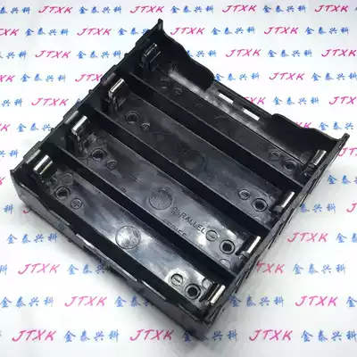 18650 4-section lithium battery box small black clip pin DIY four-section parallel series battery holder PCB plug board