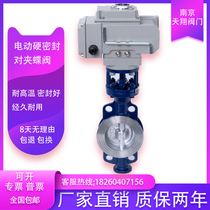 D973H-16C electric wafer butterfly valve 50 65 80 100 125 150 200 250 300